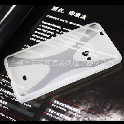 諾基亞Lumia 625 TPU透明保護(hù)套 優(yōu)質(zhì)防護(hù)與實(shí)惠價格并存